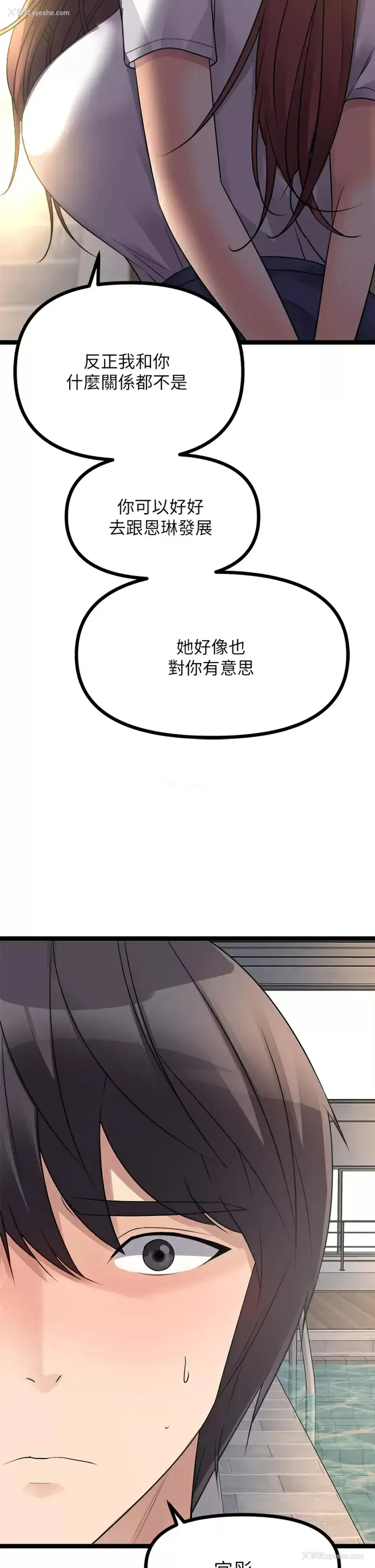 42P - 原味拍卖