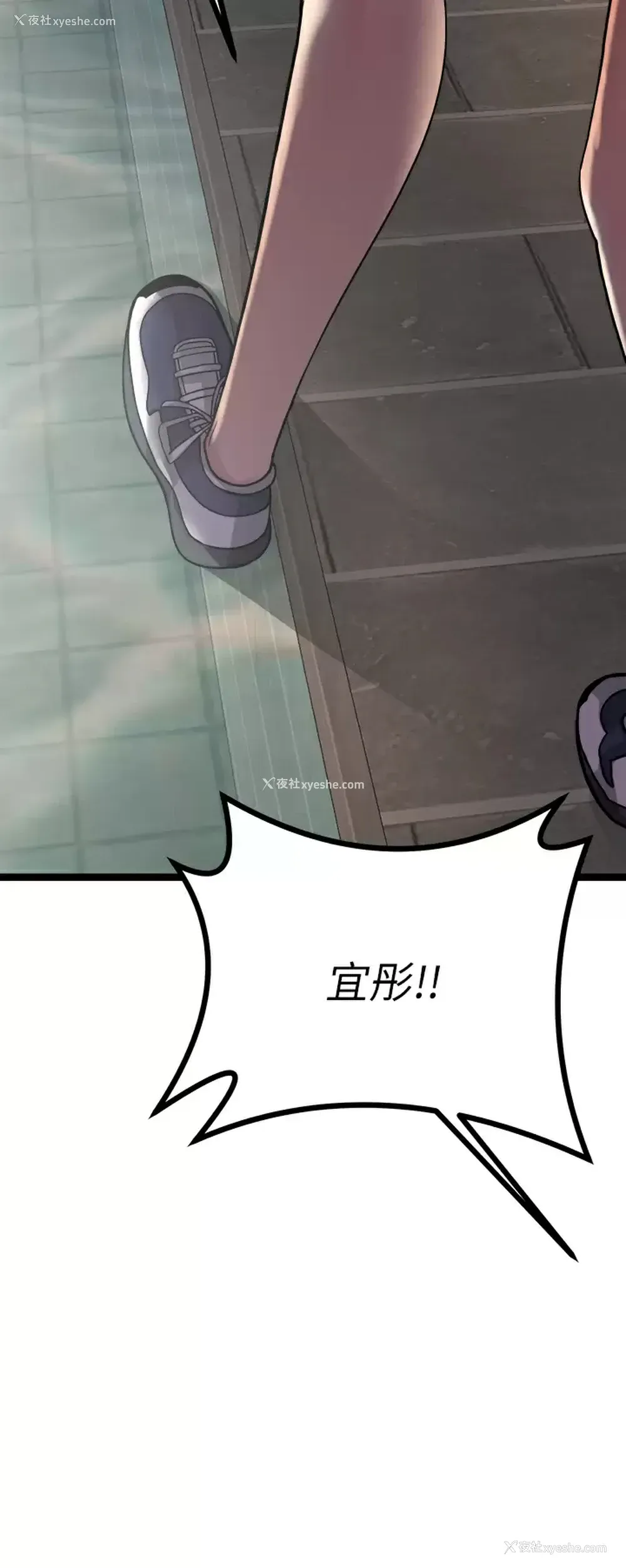 44P - 原味拍卖