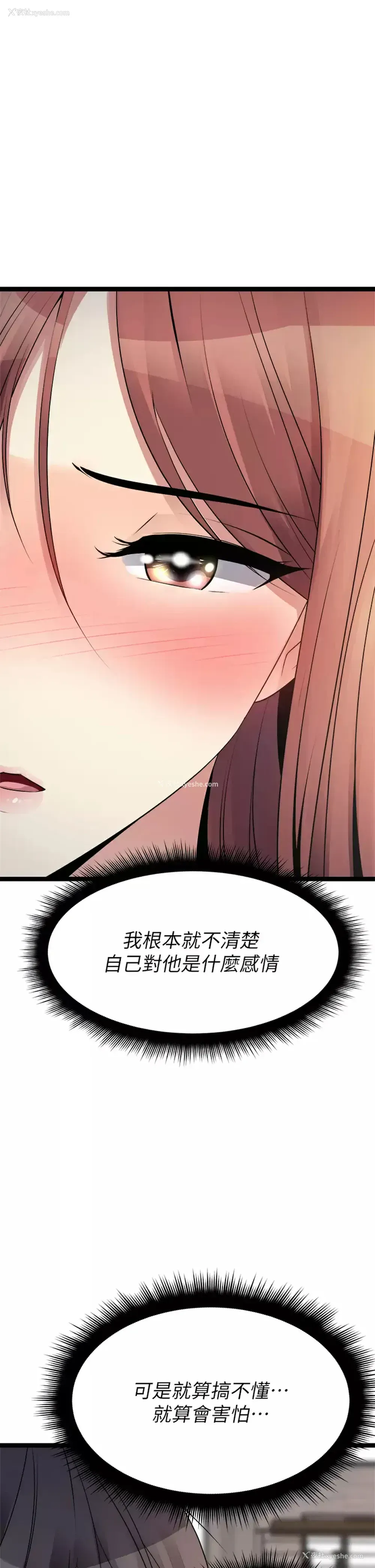 52P - 原味拍卖