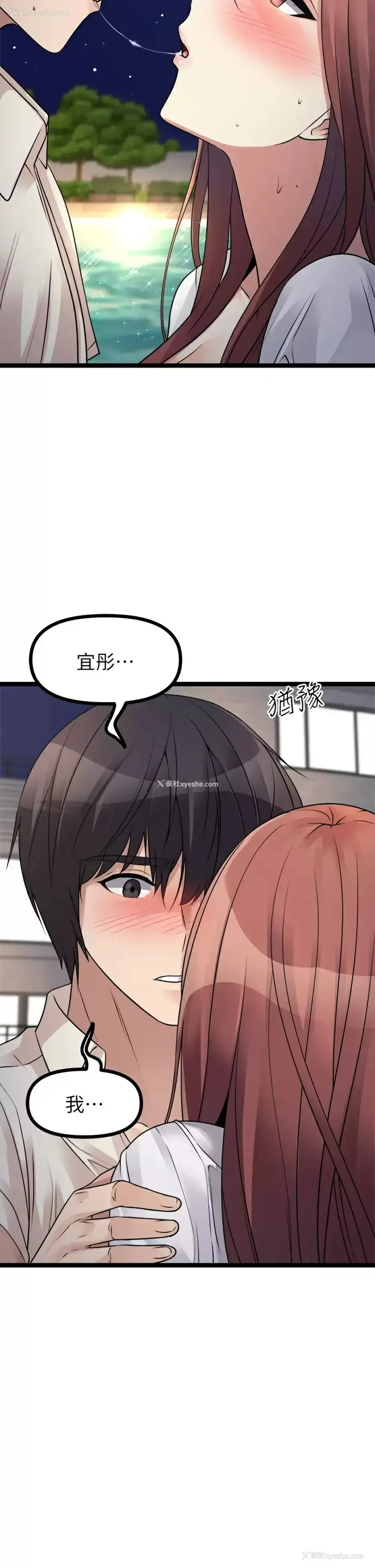 60P - 原味拍卖