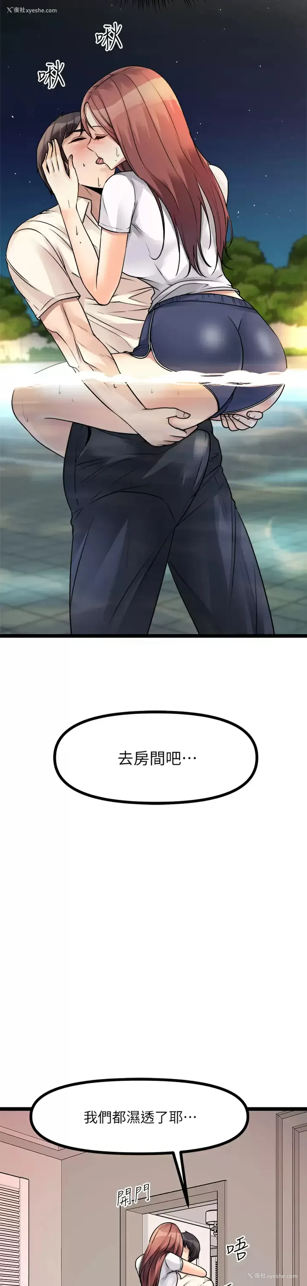 64P - 原味拍卖