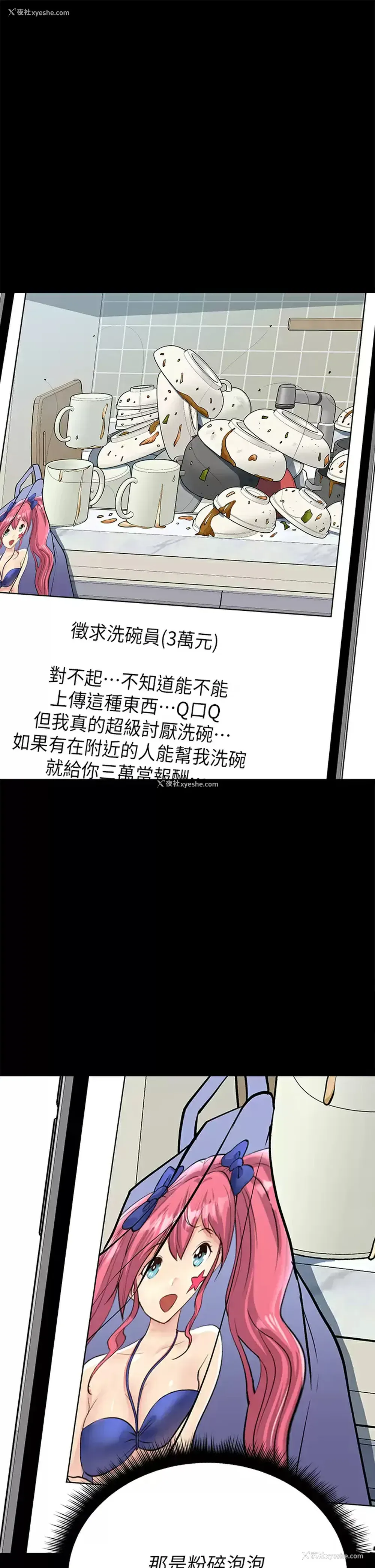 9P - 原味拍卖