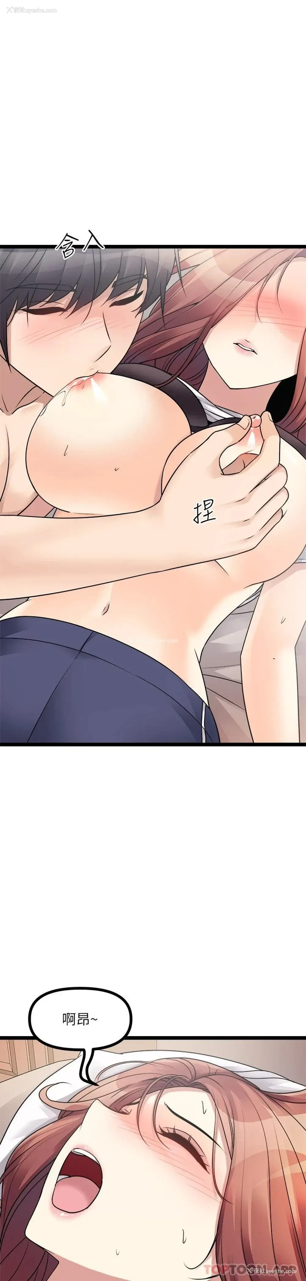 13P - 原味拍卖
