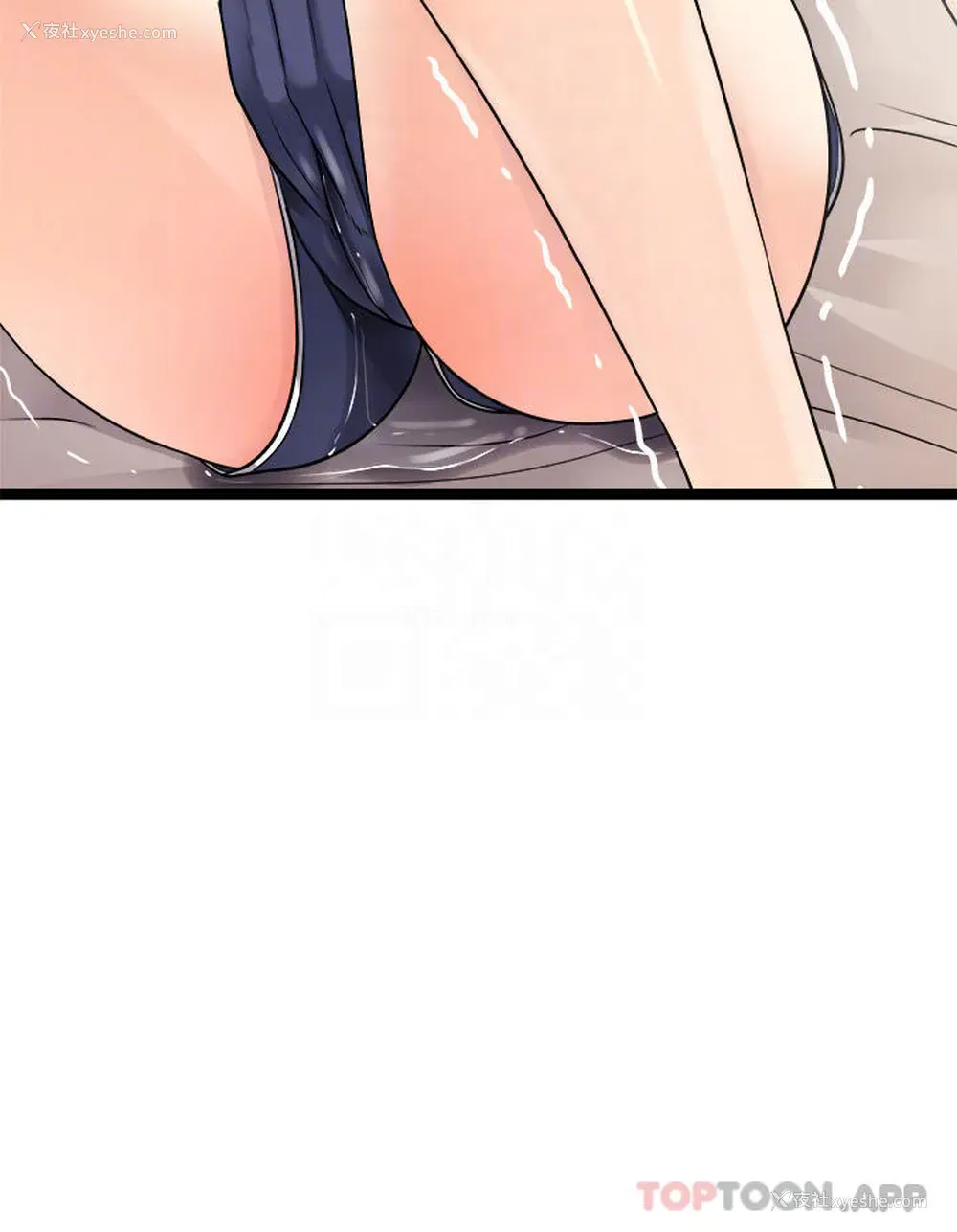 16P - 原味拍卖