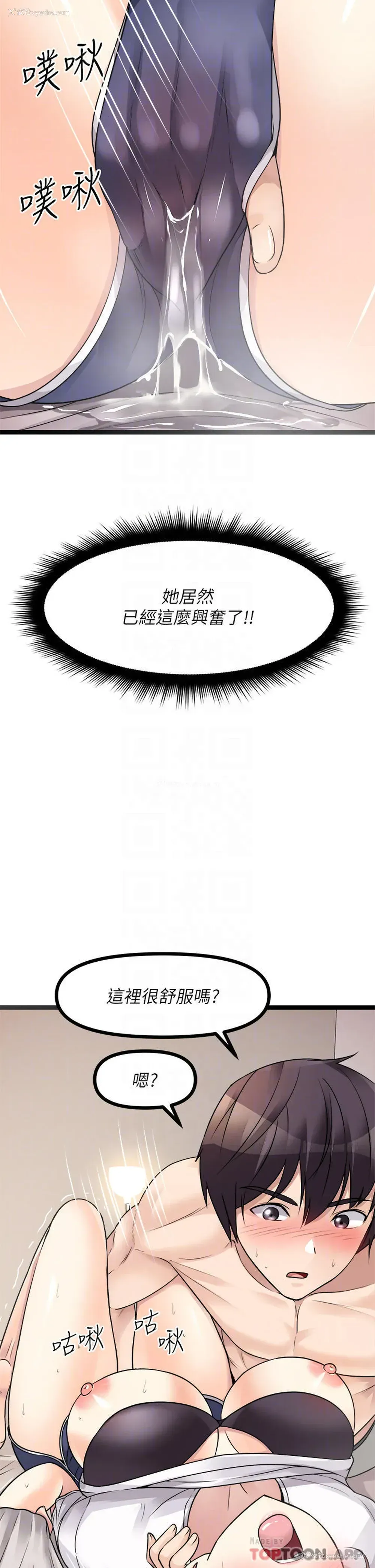 18P - 原味拍卖