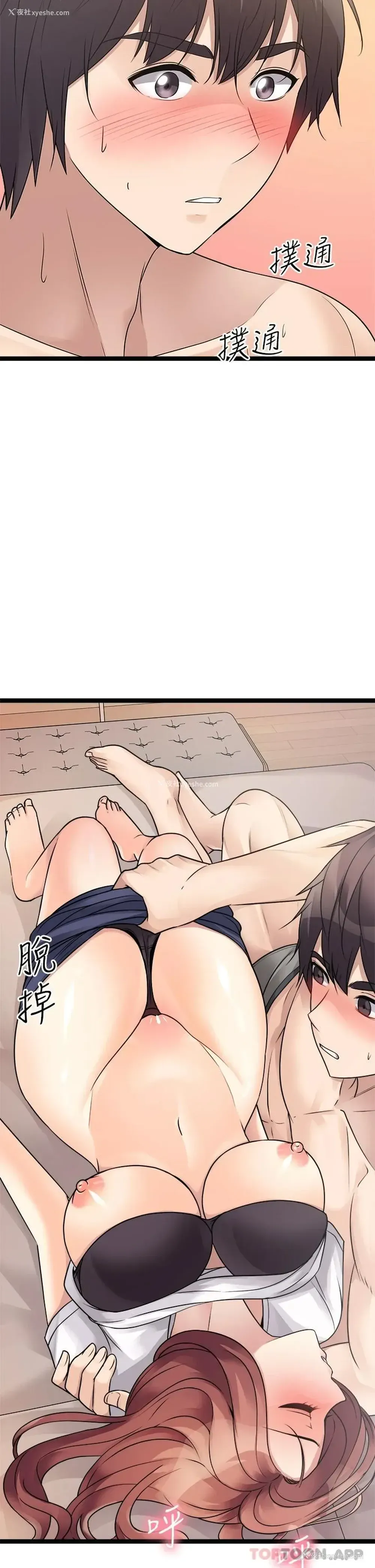 22P - 原味拍卖
