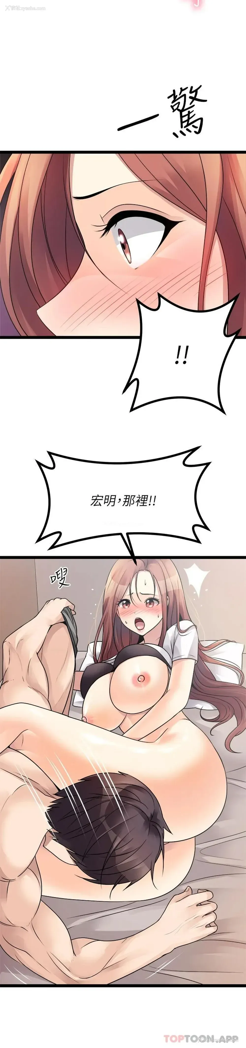 23P - 原味拍卖