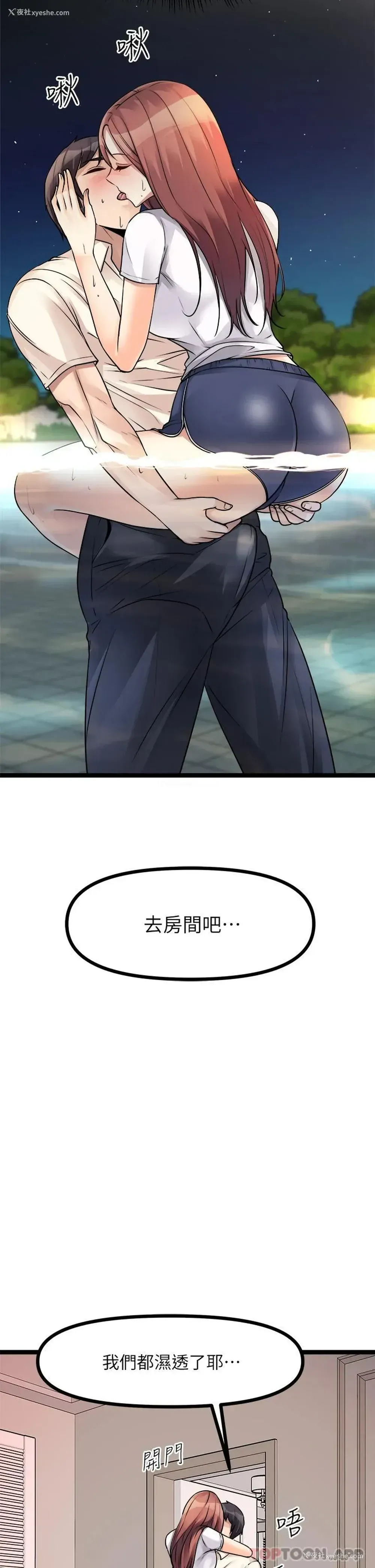 2P - 原味拍卖