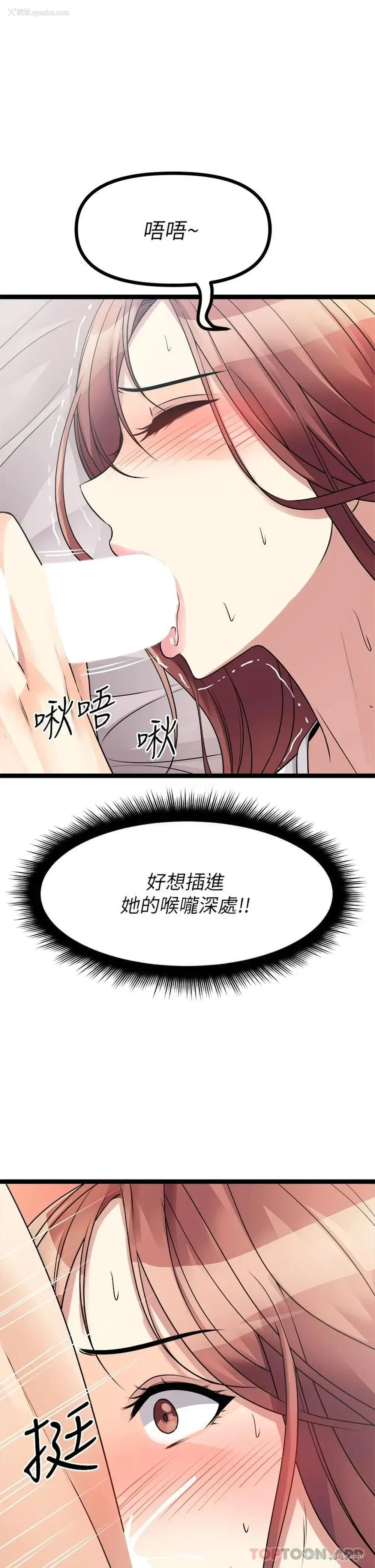 32P - 原味拍卖