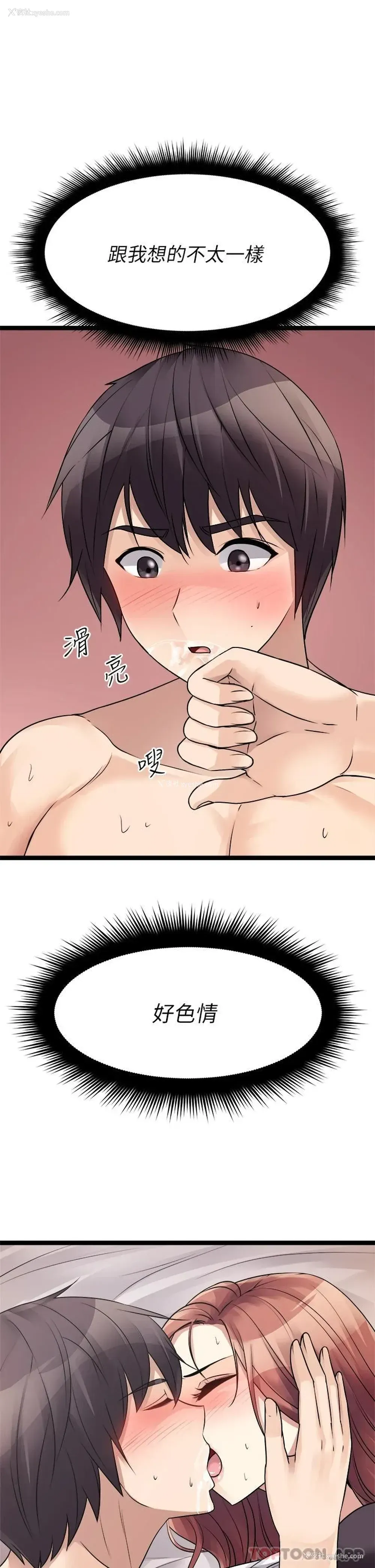 36P - 原味拍卖