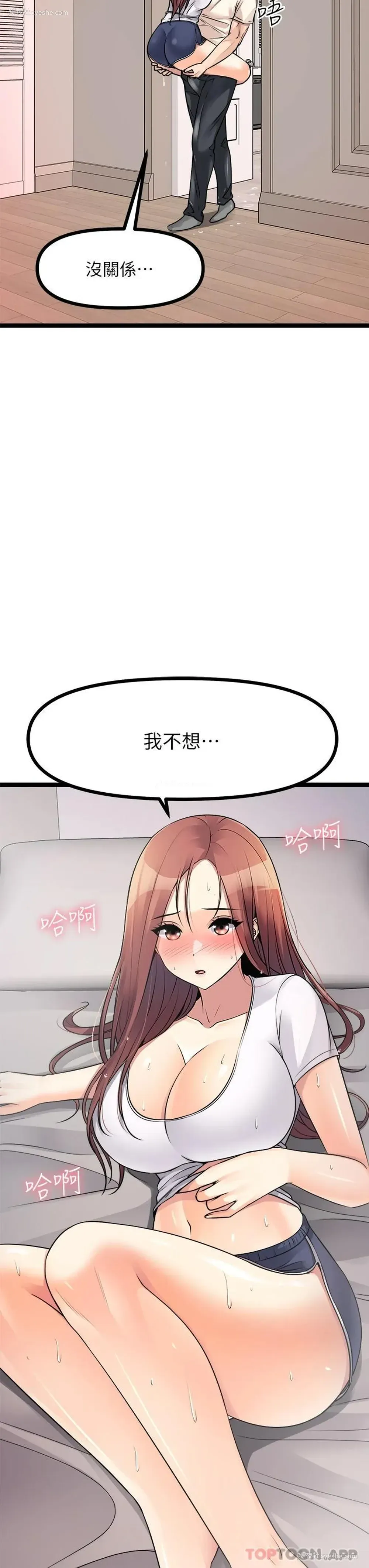 3P - 原味拍卖