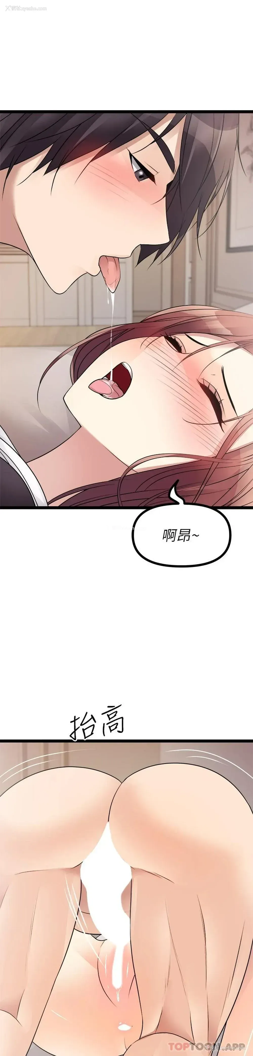41P - 原味拍卖
