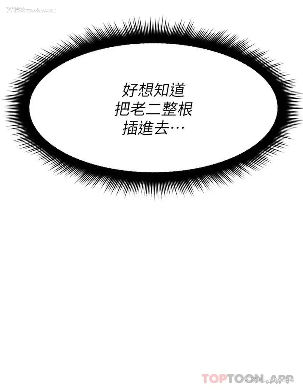 47P - 原味拍卖
