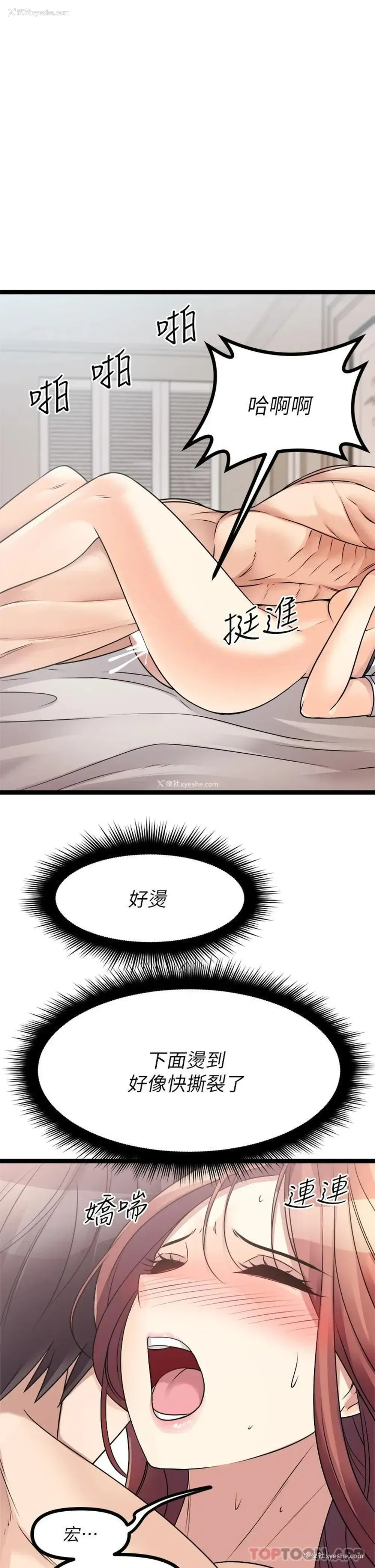 55P - 原味拍卖