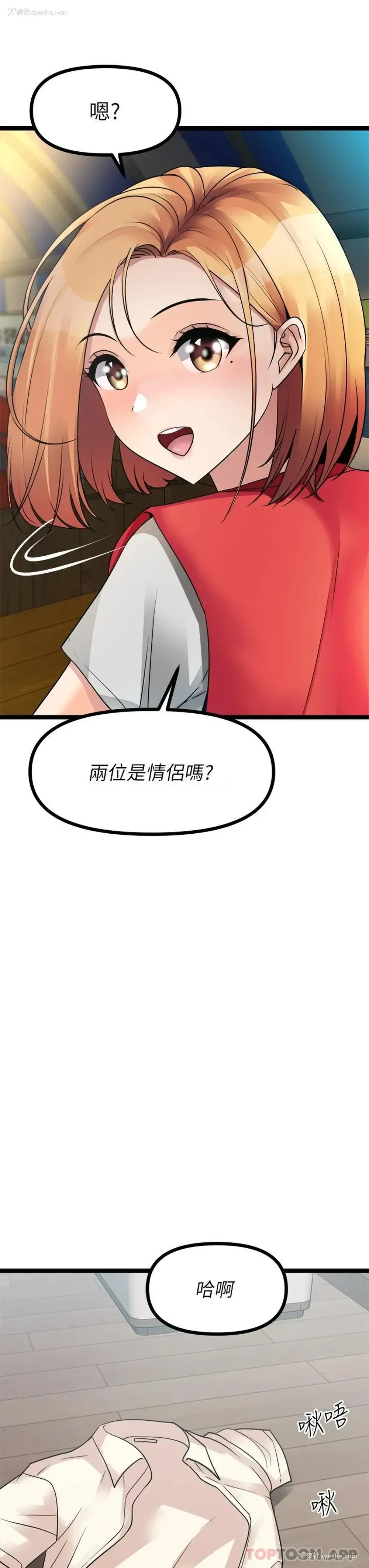 7P - 原味拍卖