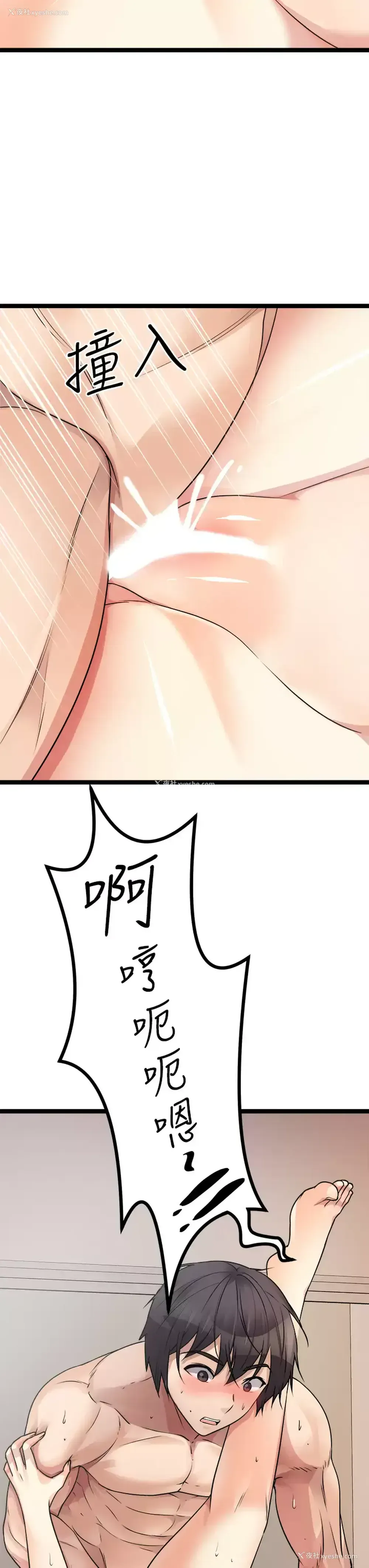 19P - 原味拍卖