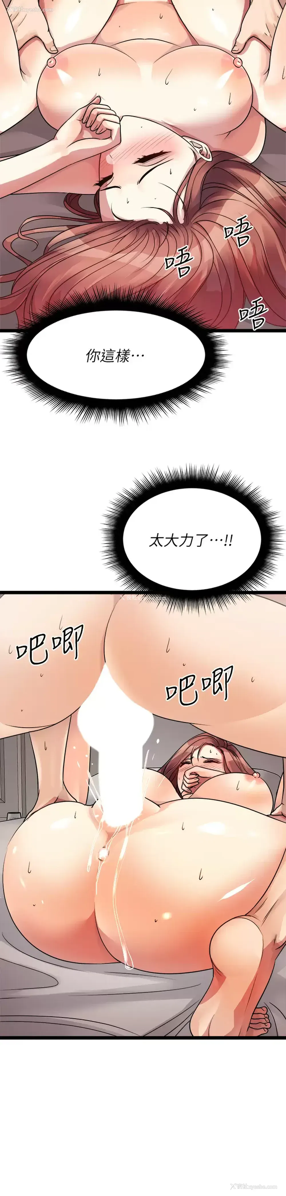 27P - 原味拍卖