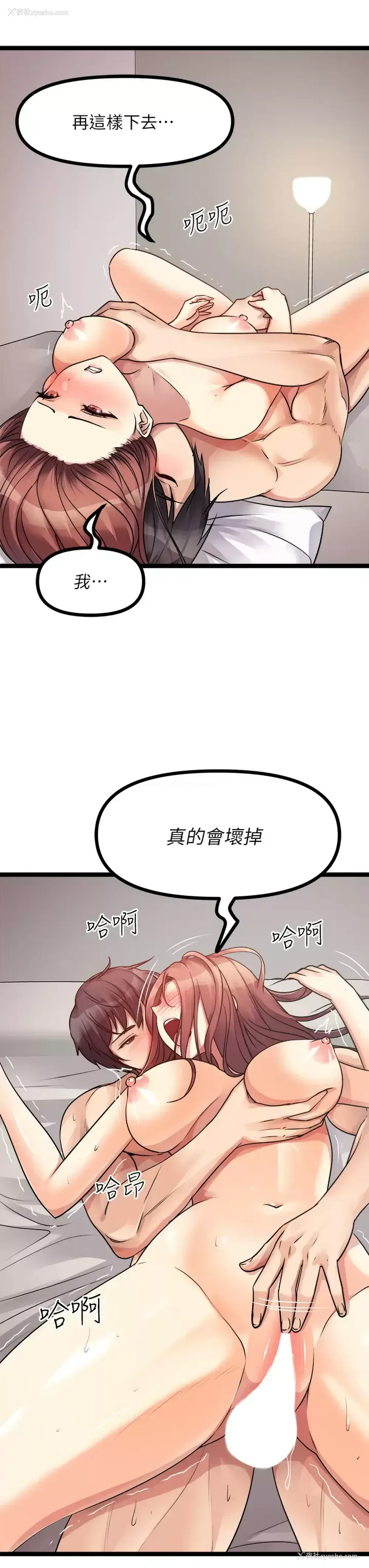 47P - 原味拍卖