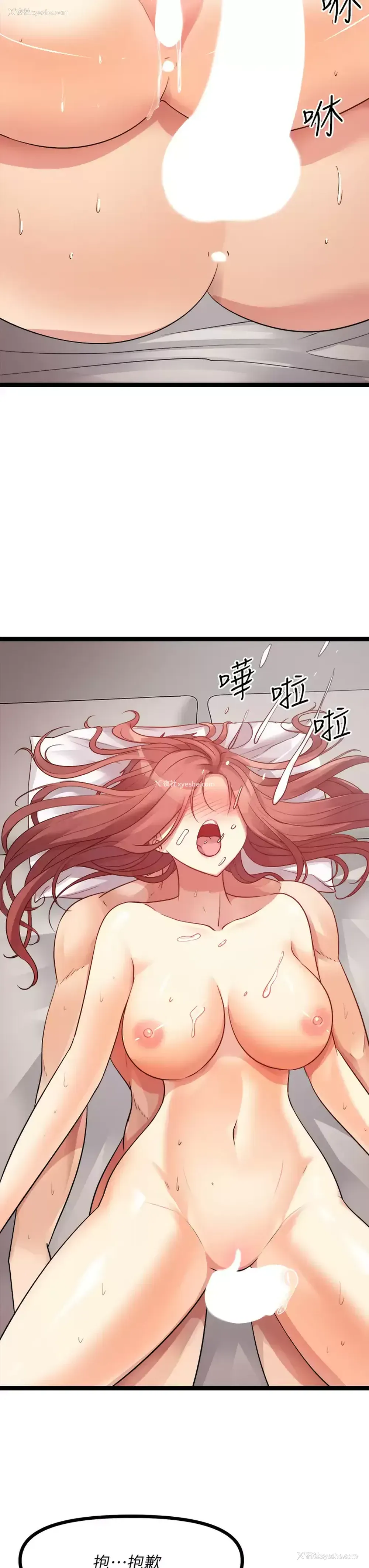 53P - 原味拍卖