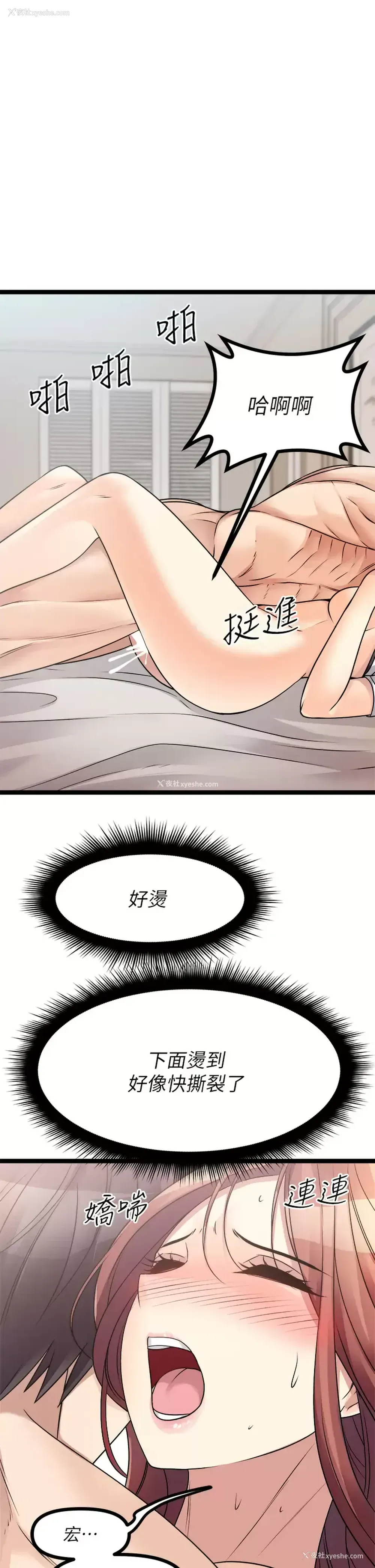 5P - 原味拍卖