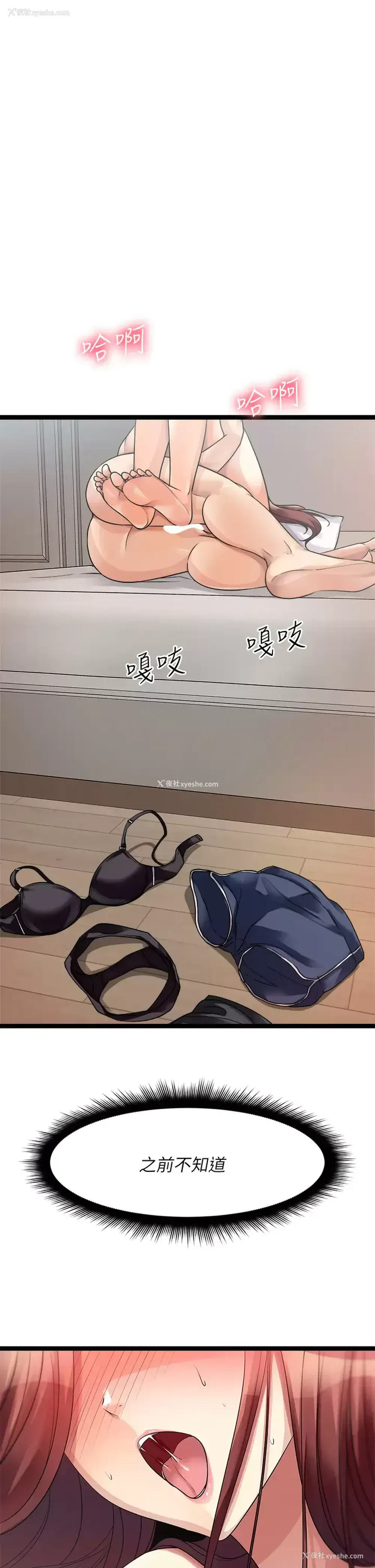 9P - 原味拍卖