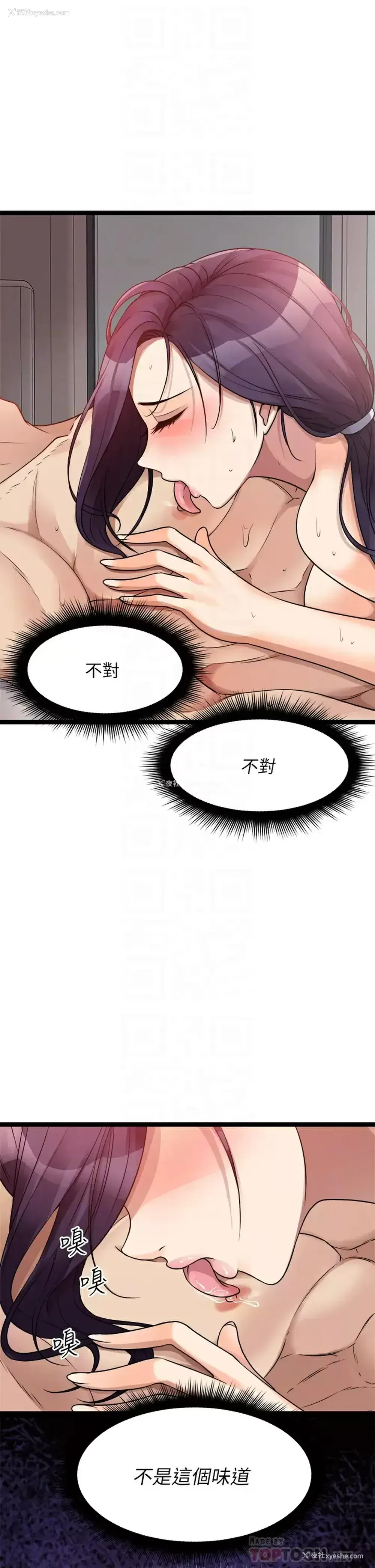 12P - 原味拍卖