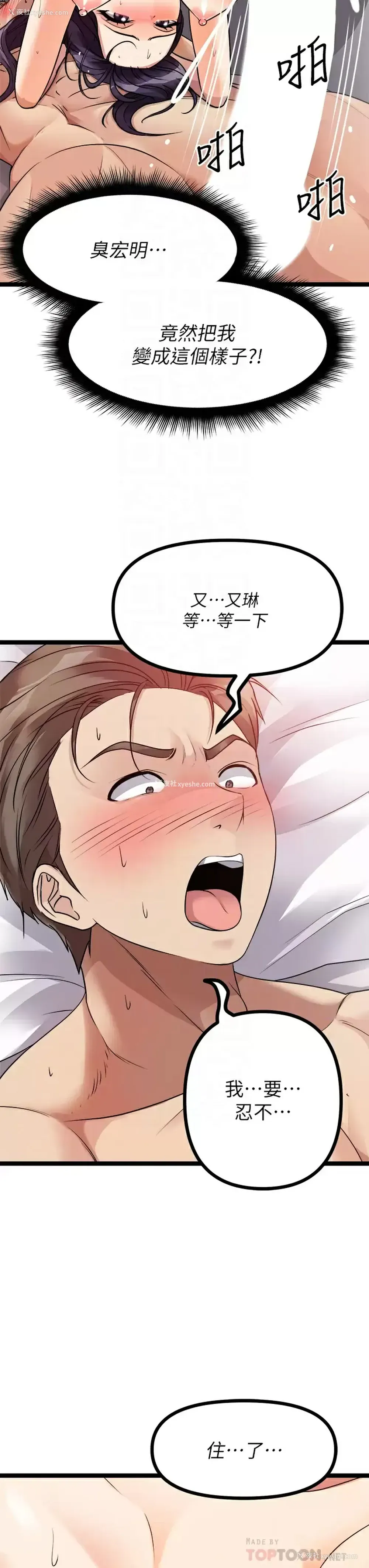 13P - 原味拍卖