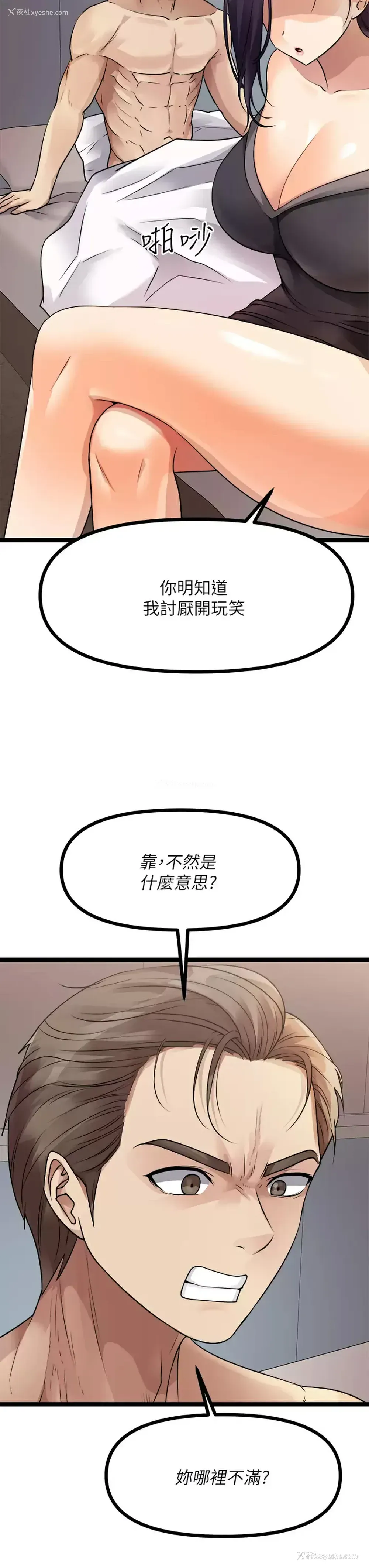 21P - 原味拍卖