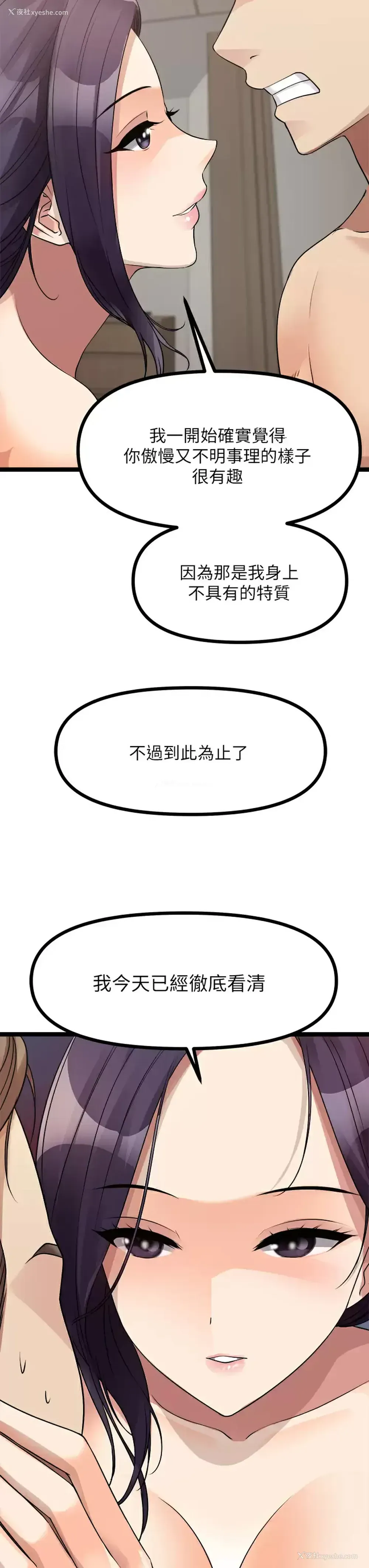 25P - 原味拍卖