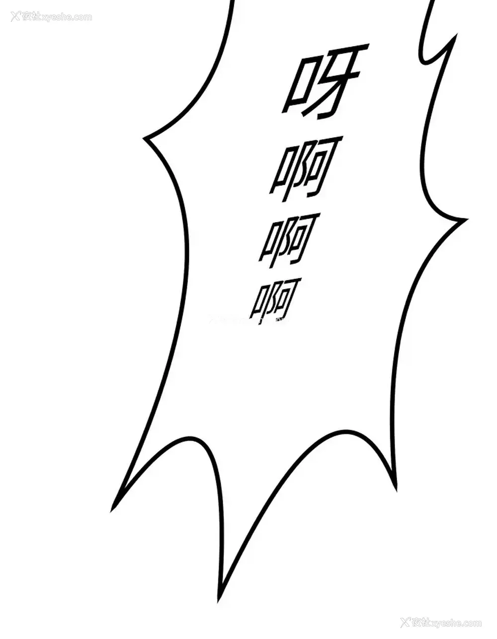 34P - 原味拍卖