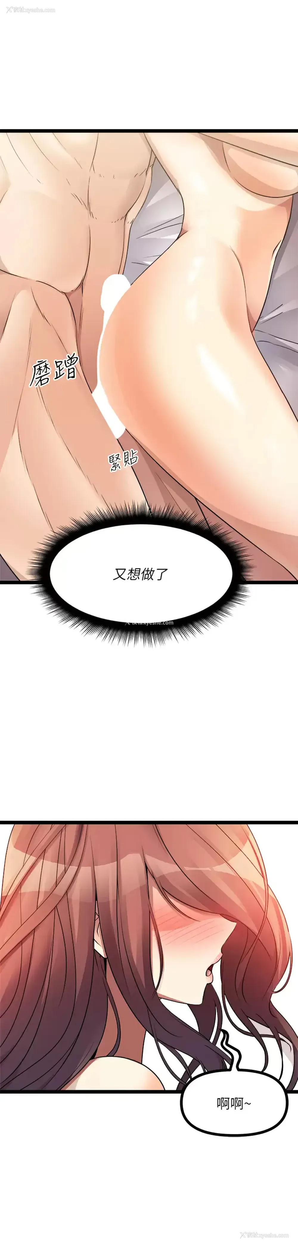 39P - 原味拍卖