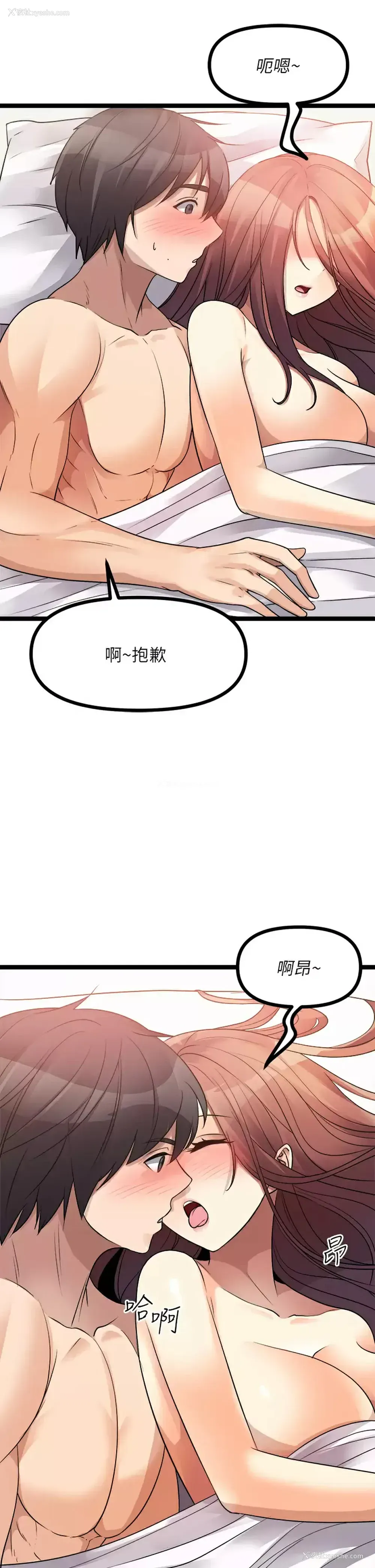 40P - 原味拍卖