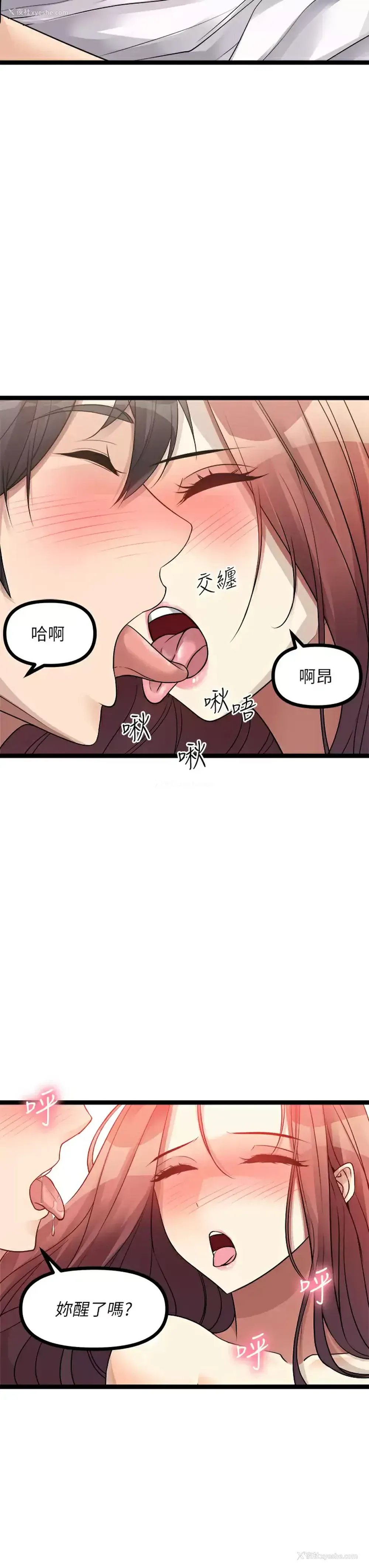 41P - 原味拍卖