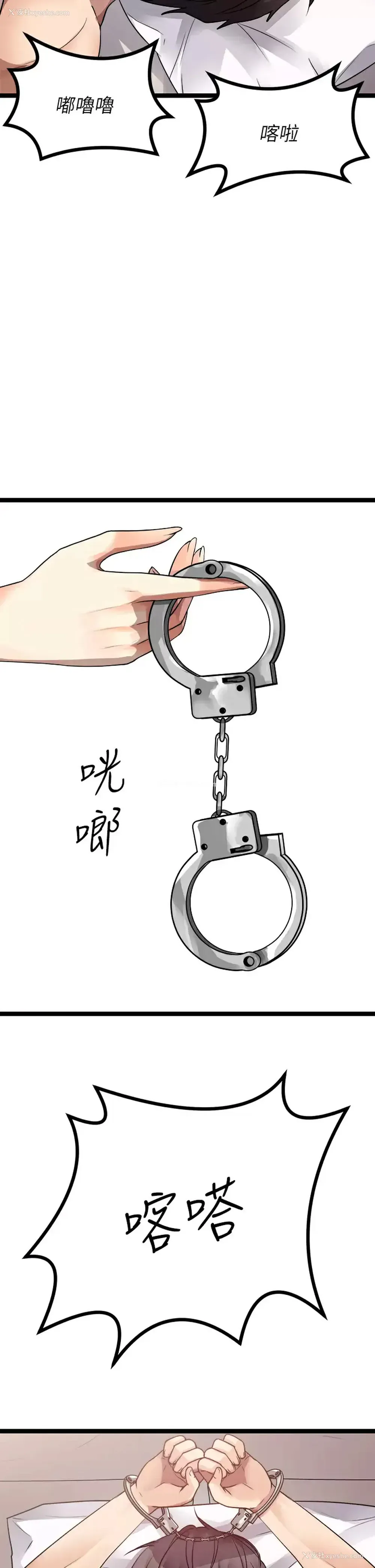 52P - 原味拍卖