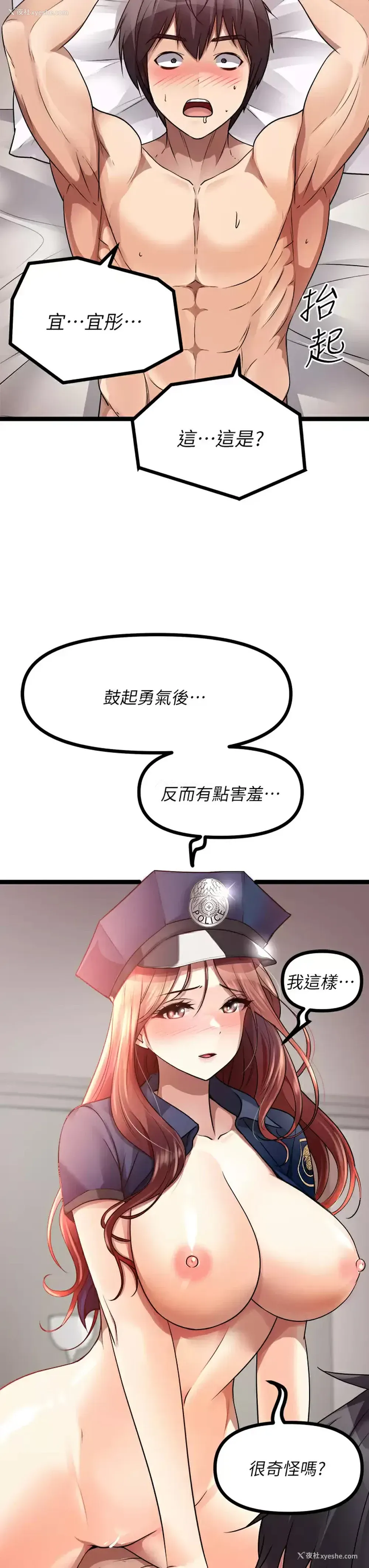 53P - 原味拍卖