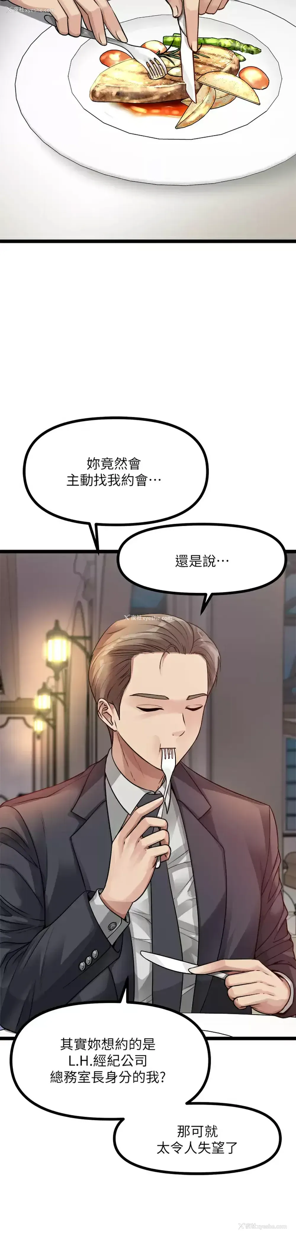 5P - 原味拍卖