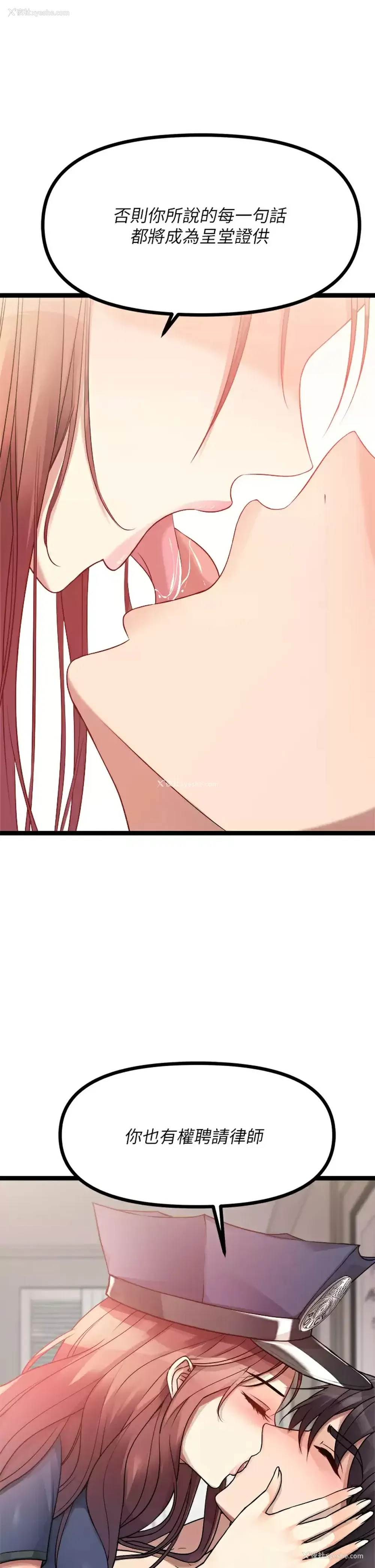 11P - 原味拍卖