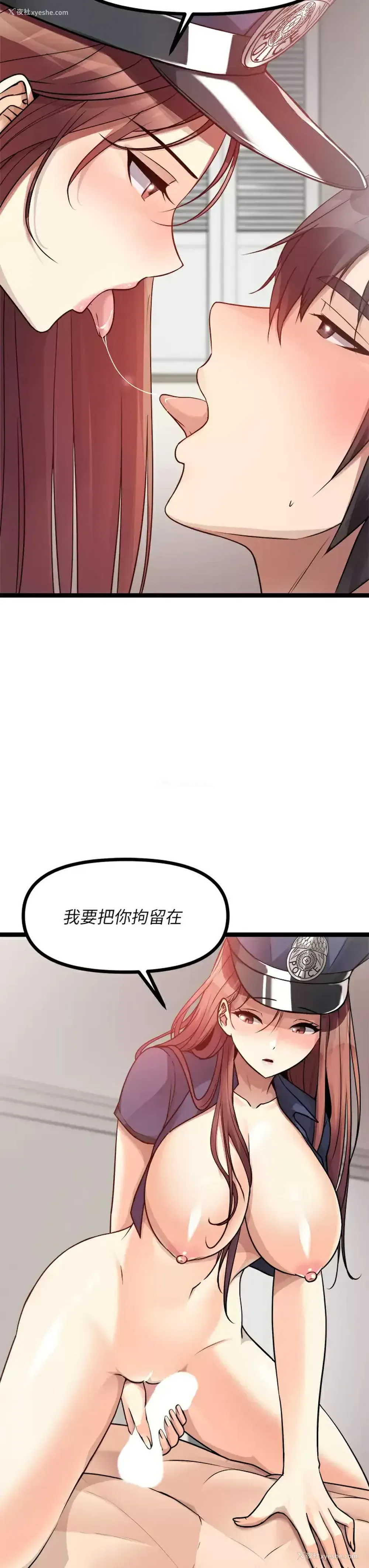 13P - 原味拍卖