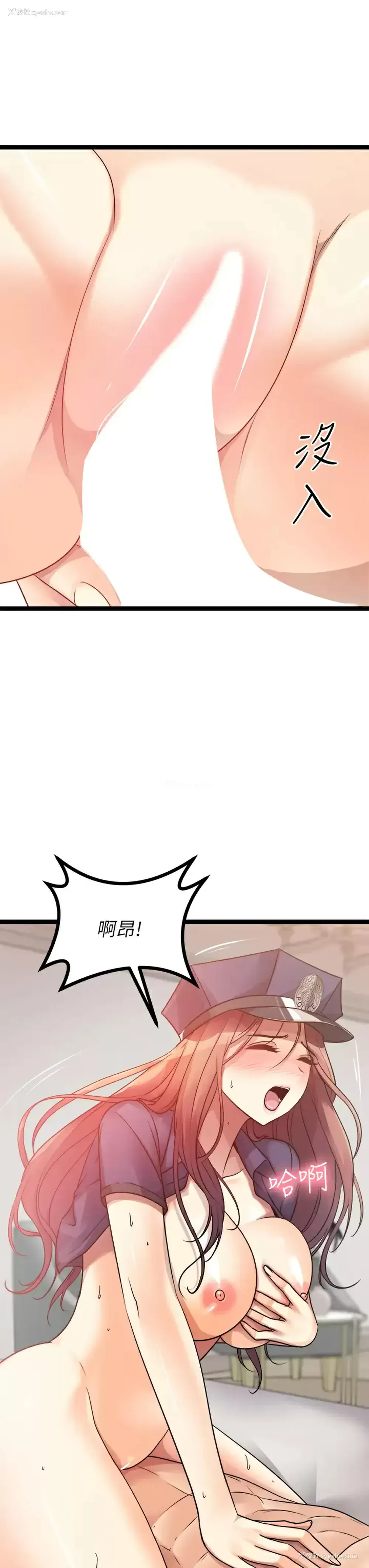 17P - 原味拍卖