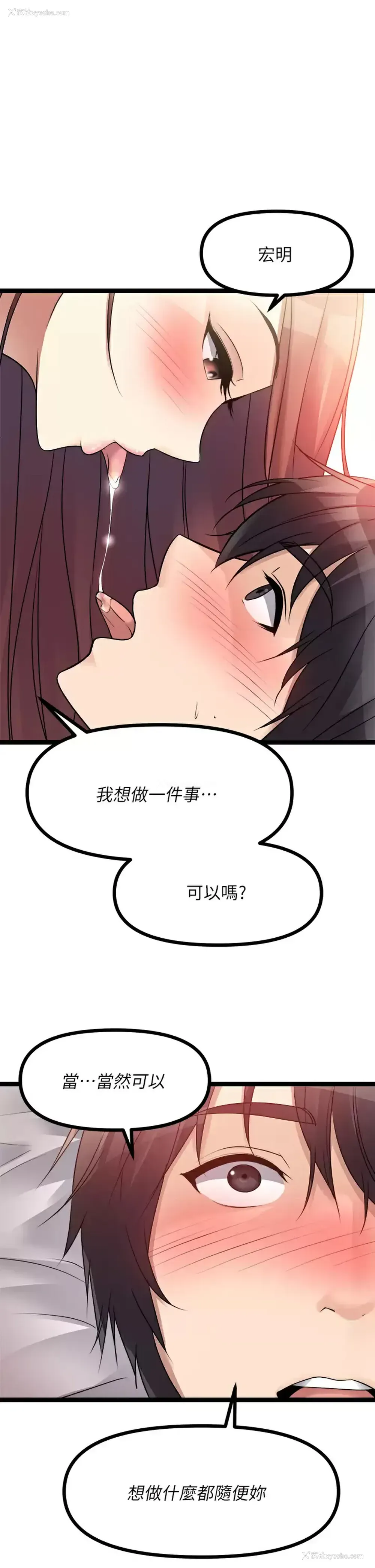 1P - 原味拍卖