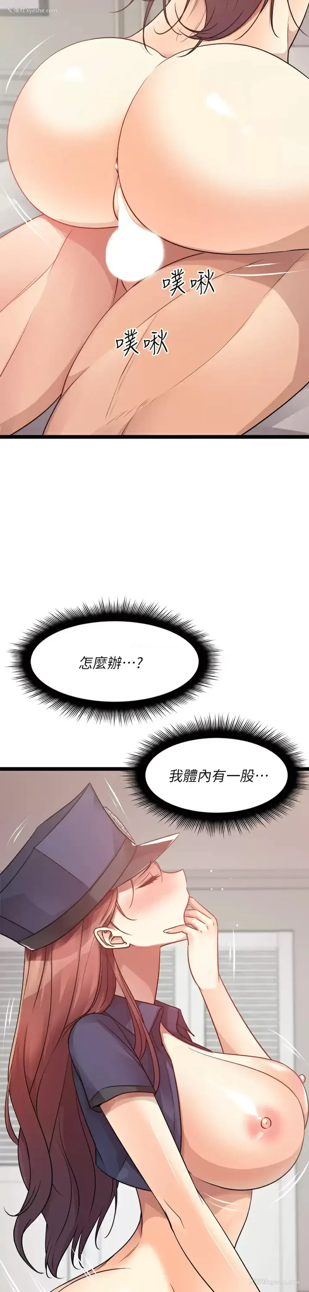 24P - 原味拍卖