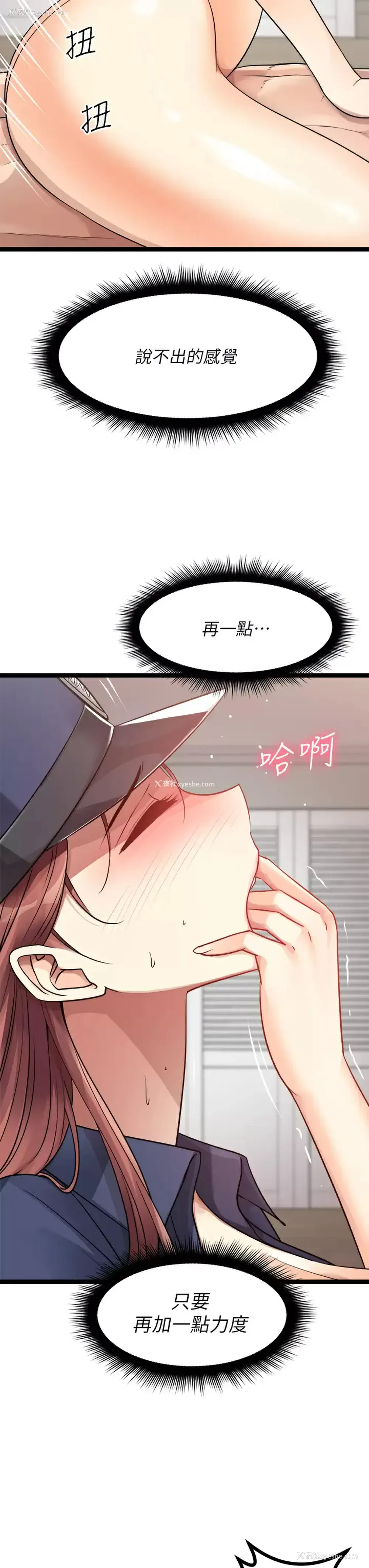 25P - 原味拍卖