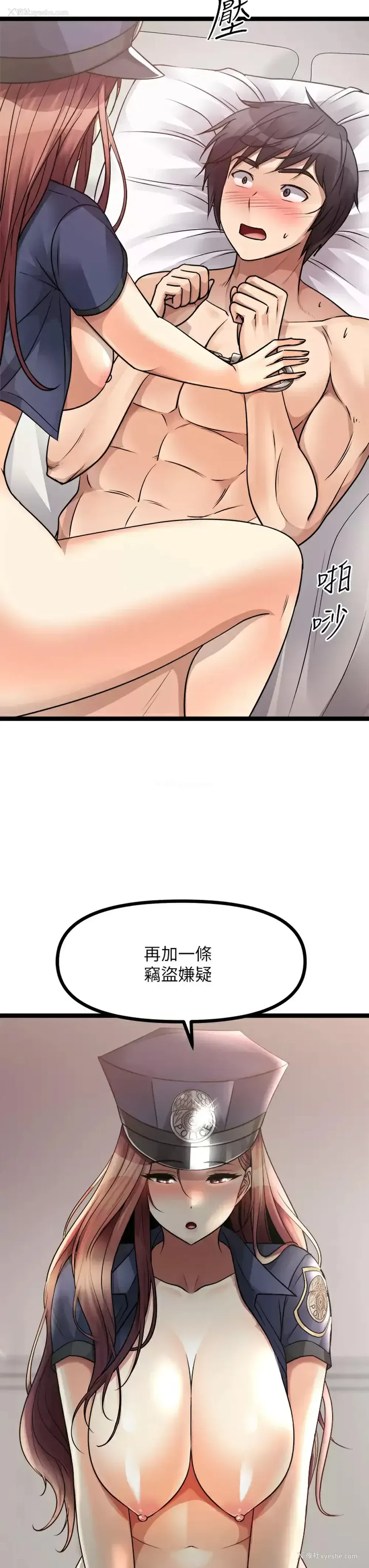 29P - 原味拍卖