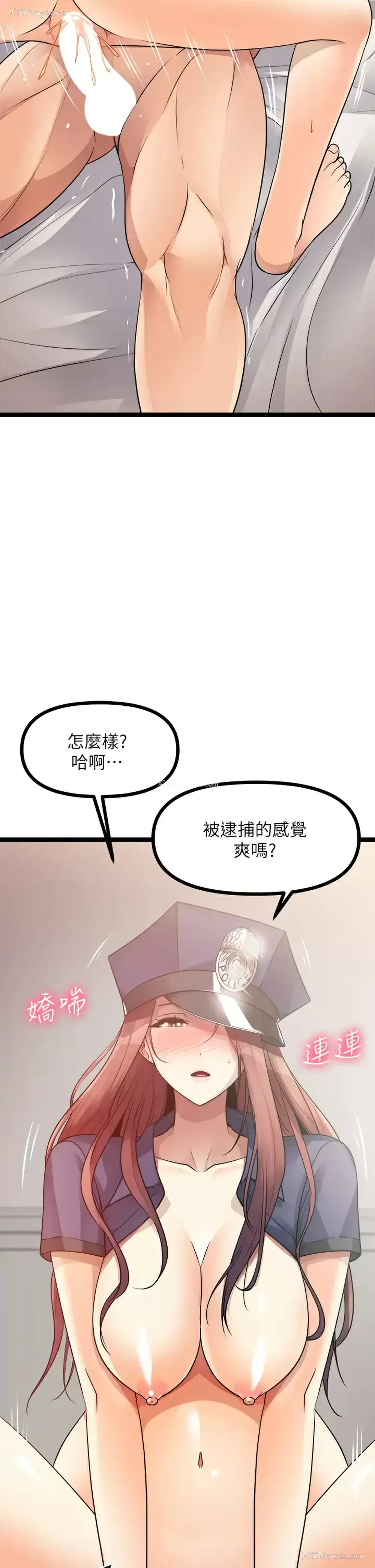 36P - 原味拍卖
