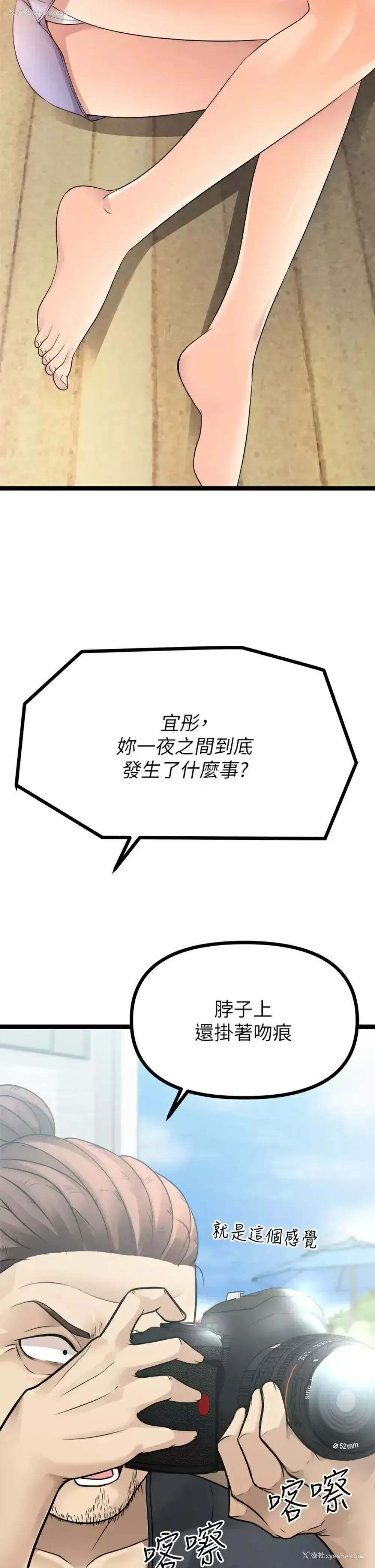 60P - 原味拍卖