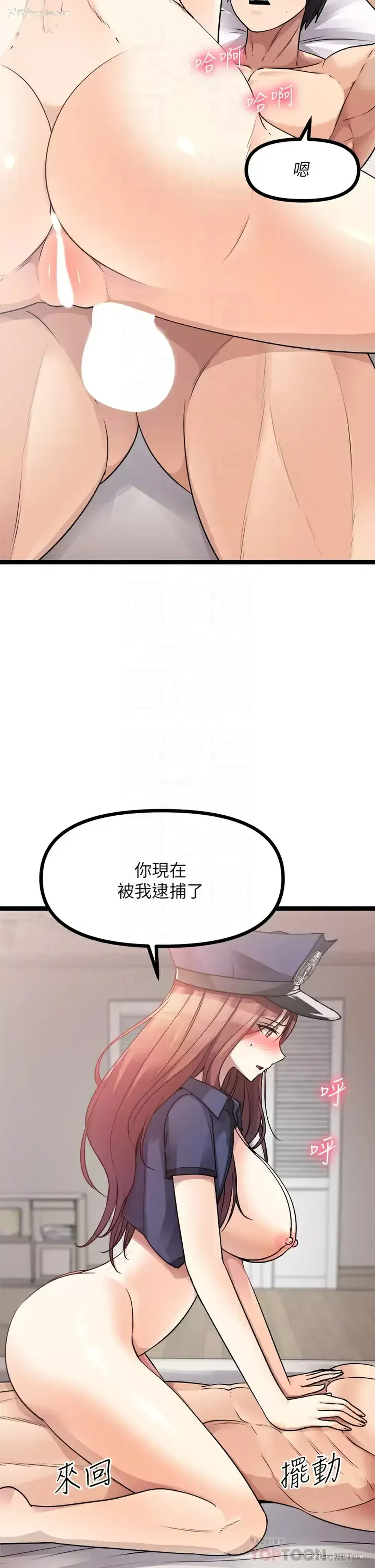 8P - 原味拍卖