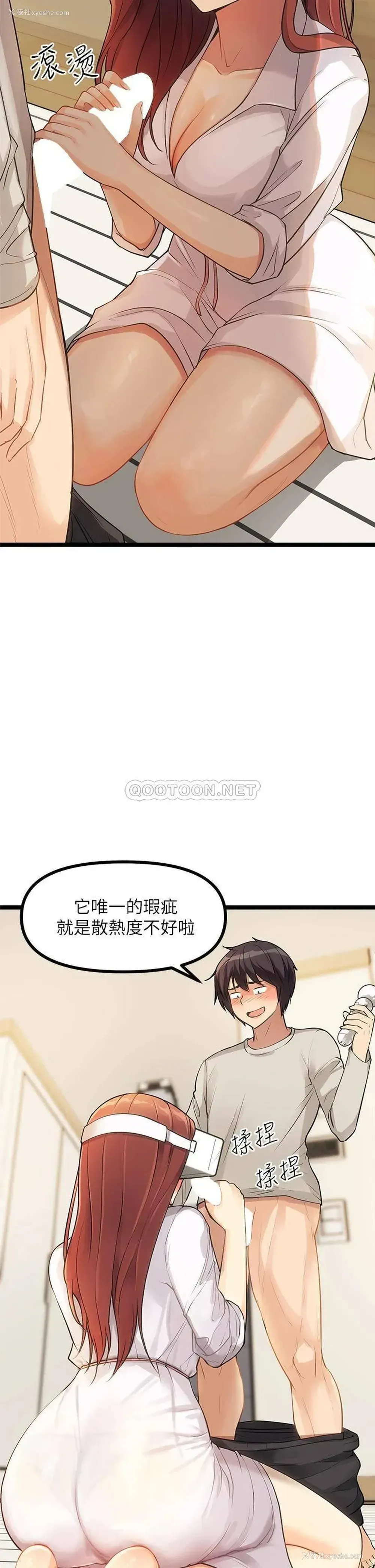 13P - 原味拍卖