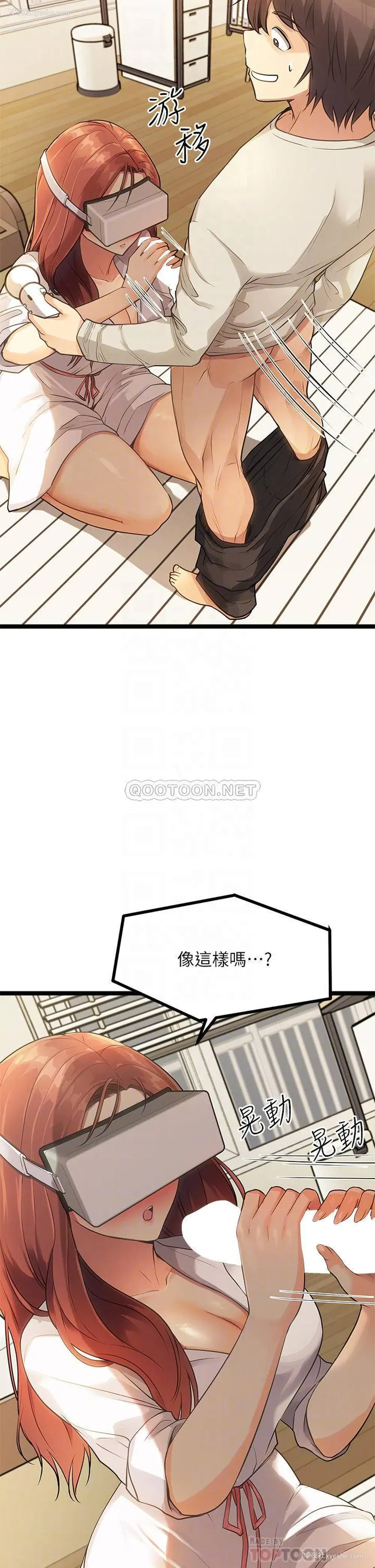 16P - 原味拍卖