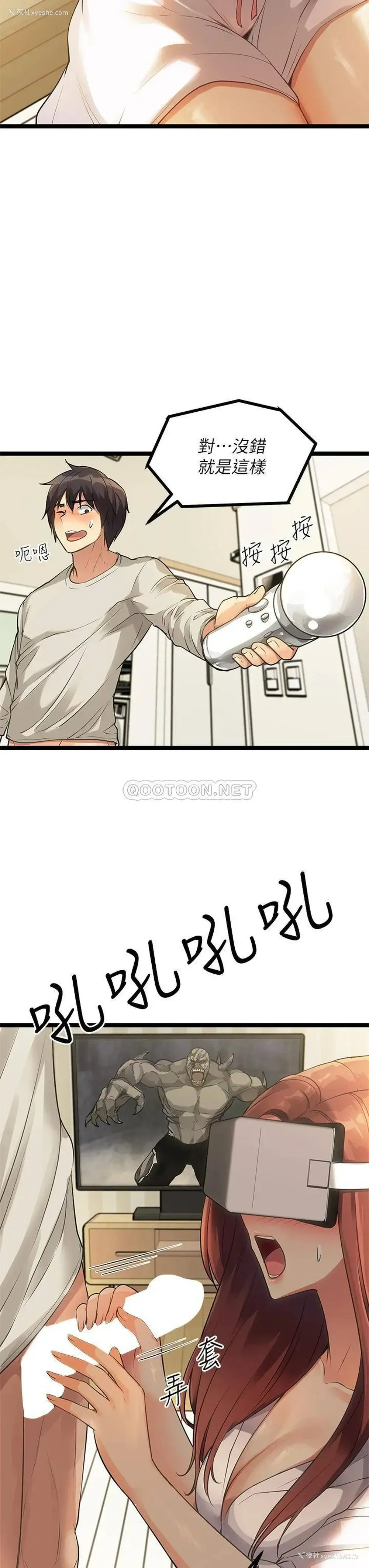 17P - 原味拍卖