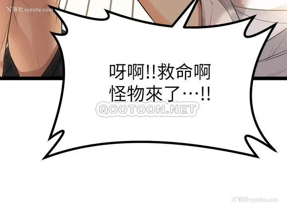 18P - 原味拍卖